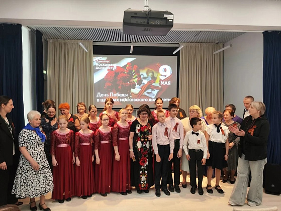 концерт ко Дню Победы в Московском долголетии